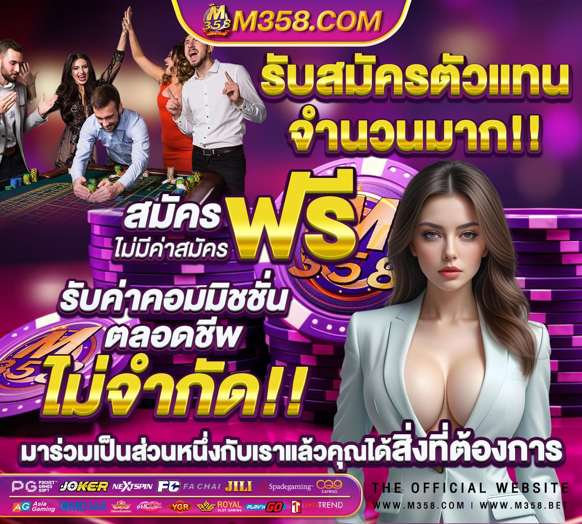 สล็อต เล่นฟรี ถอนได้ แจกเครดิต